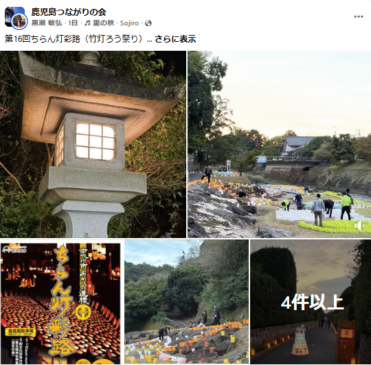 1110ちらん灯彩路