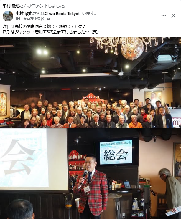 1122珊瑚樹の会総会